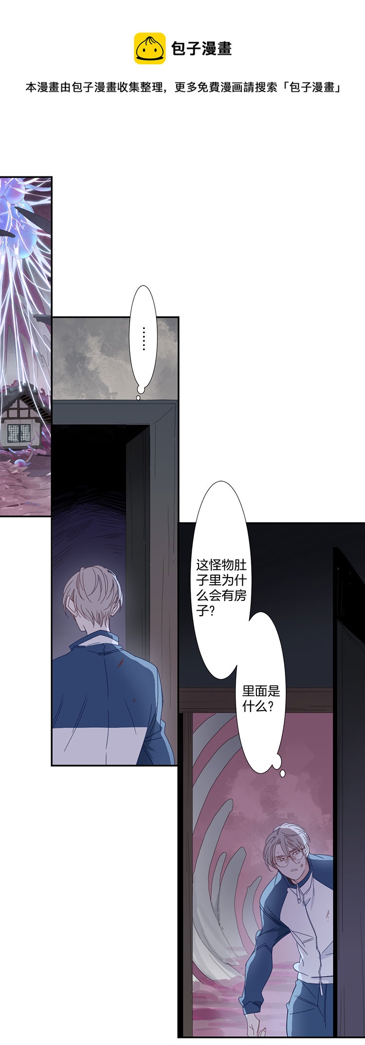 07 小镇惊魂70