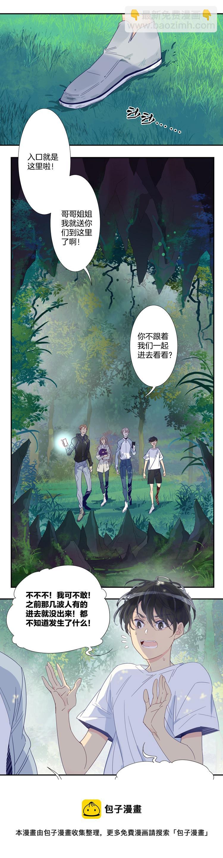 33 禁域生物416