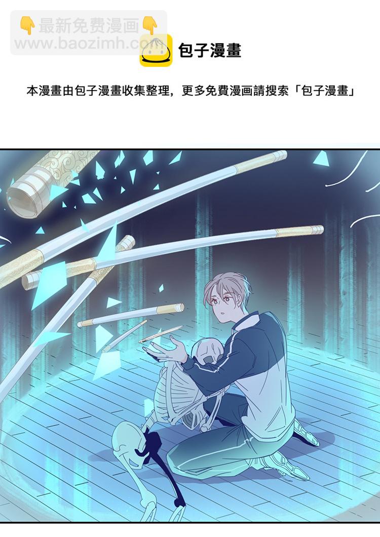12 花果山的秘密28