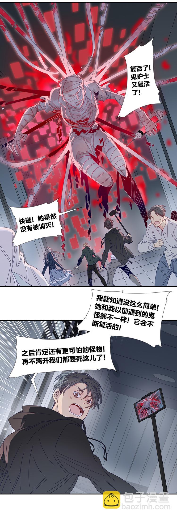 25 恐怖医院210