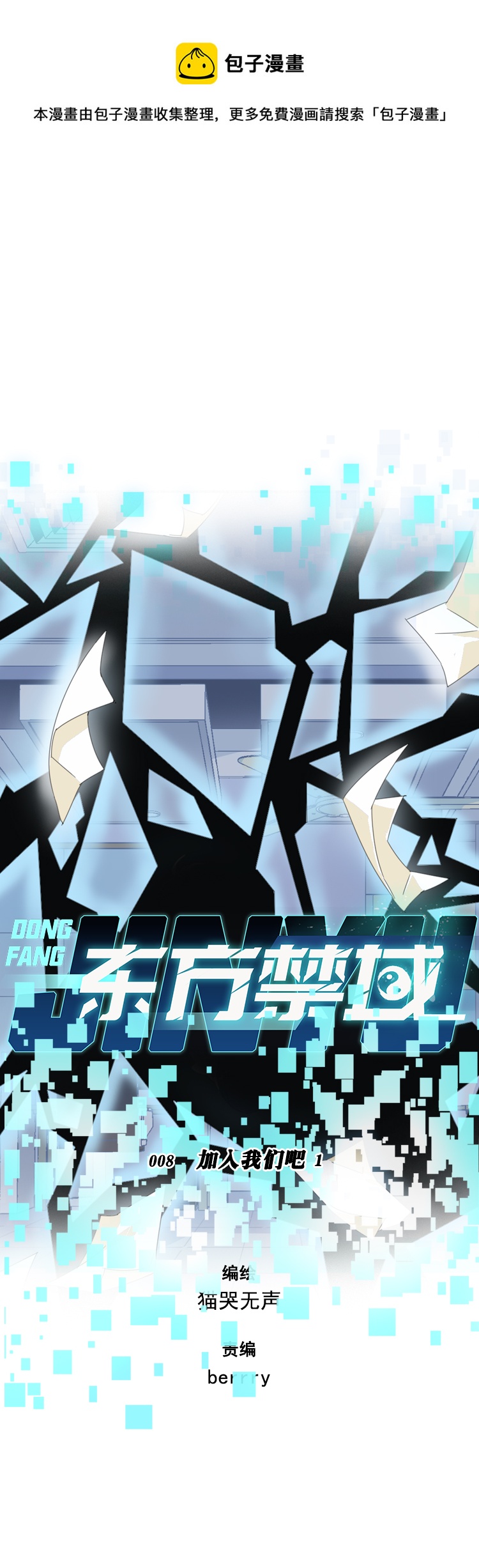09 加入我们吧120