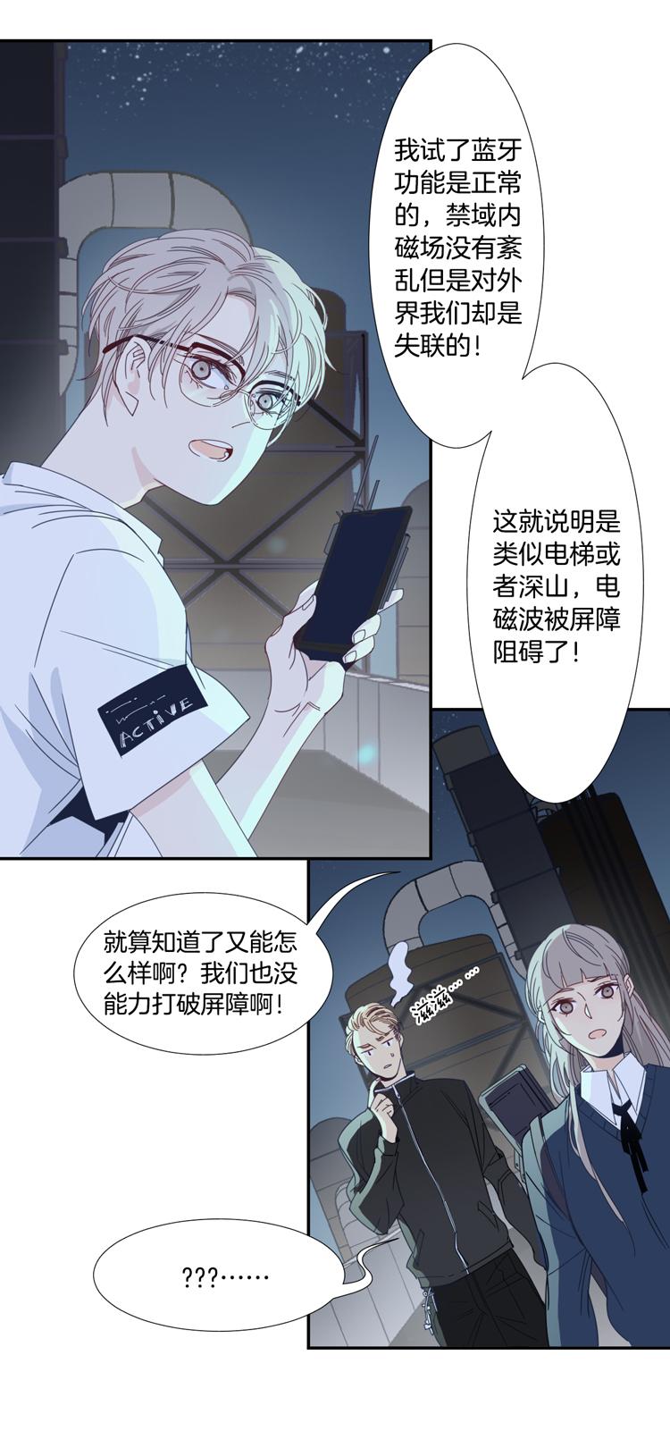 18 外婆的危机62