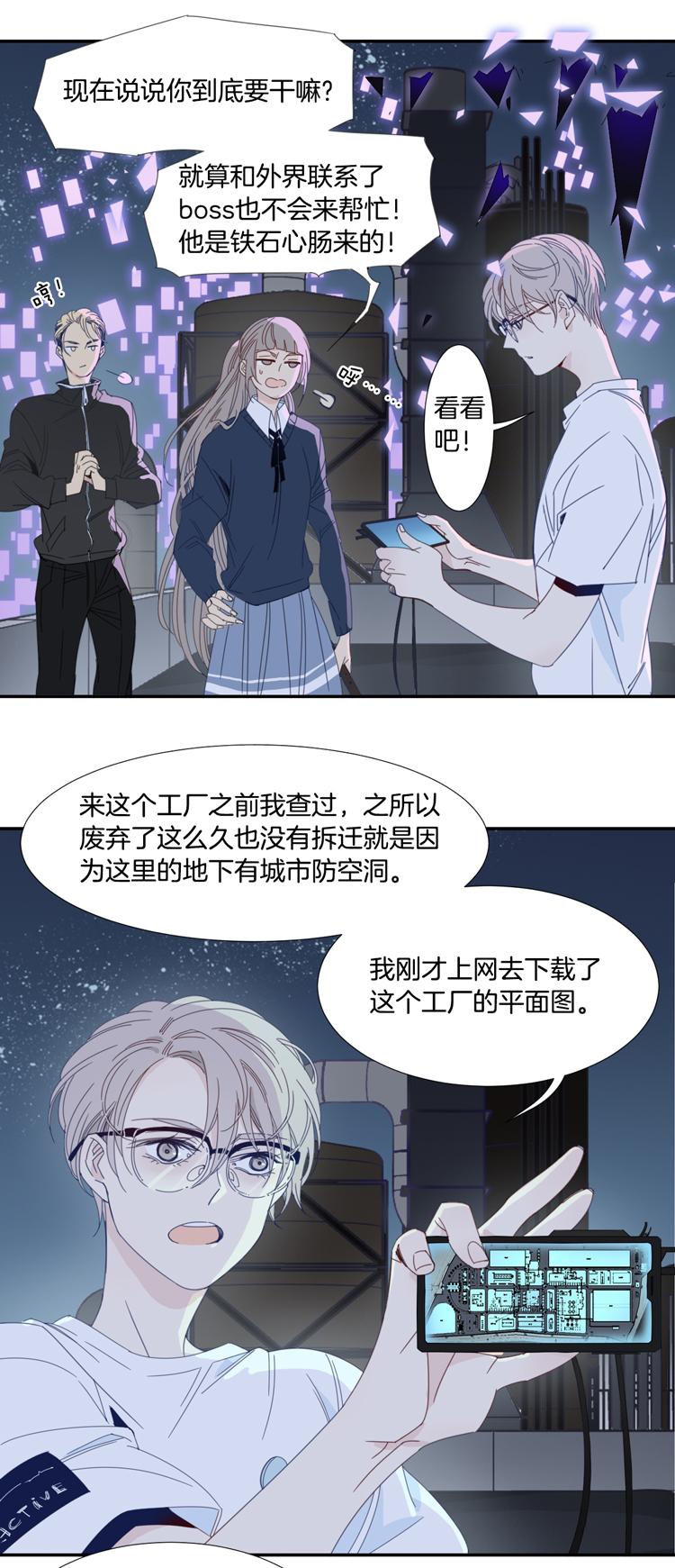 18 外婆的危机67