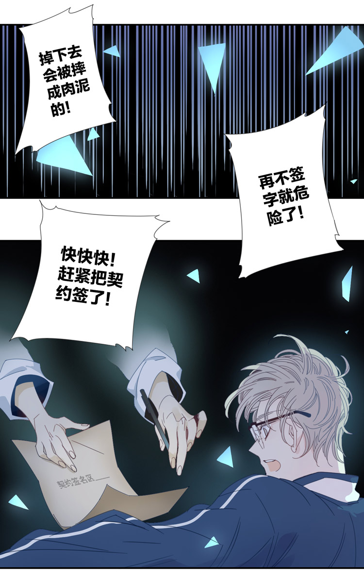 09 加入我们吧114