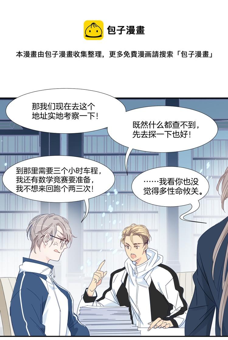 31 禁域生物28