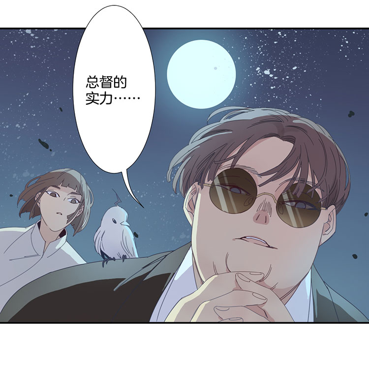 07 小镇惊魂77