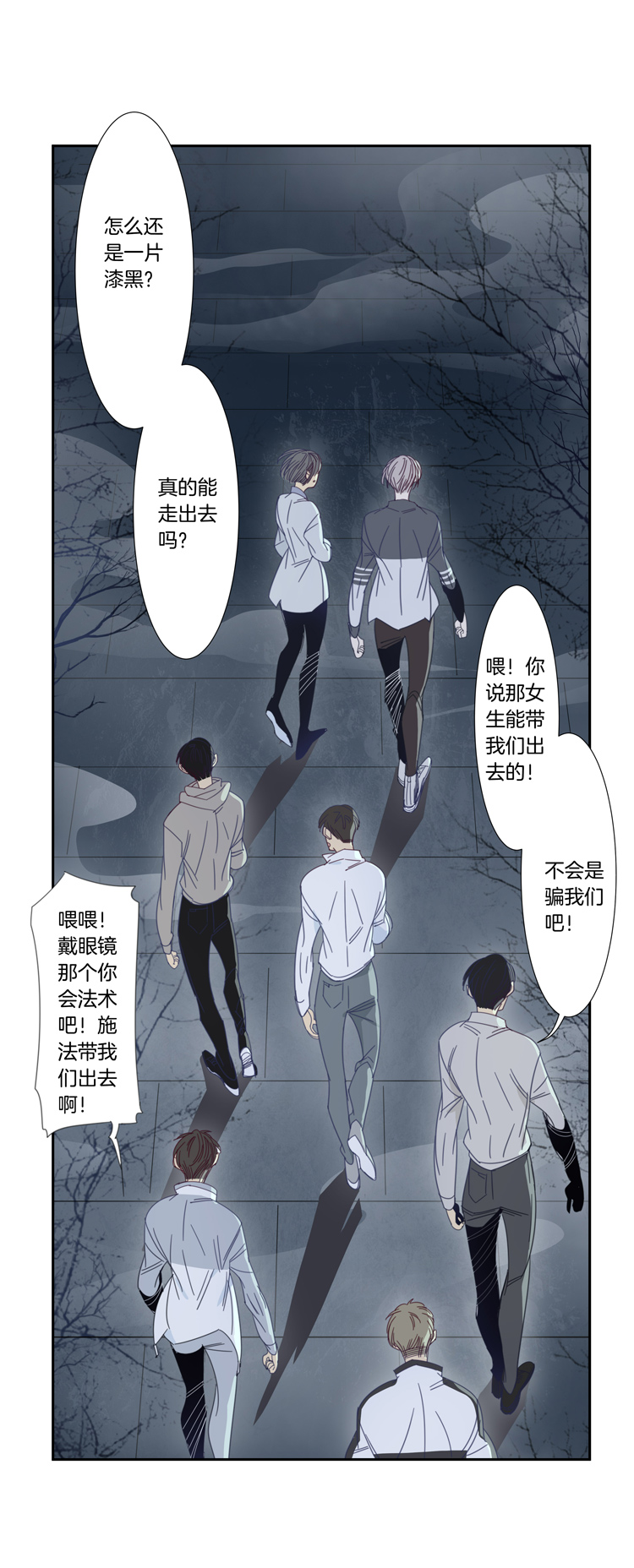 46校园魅影30