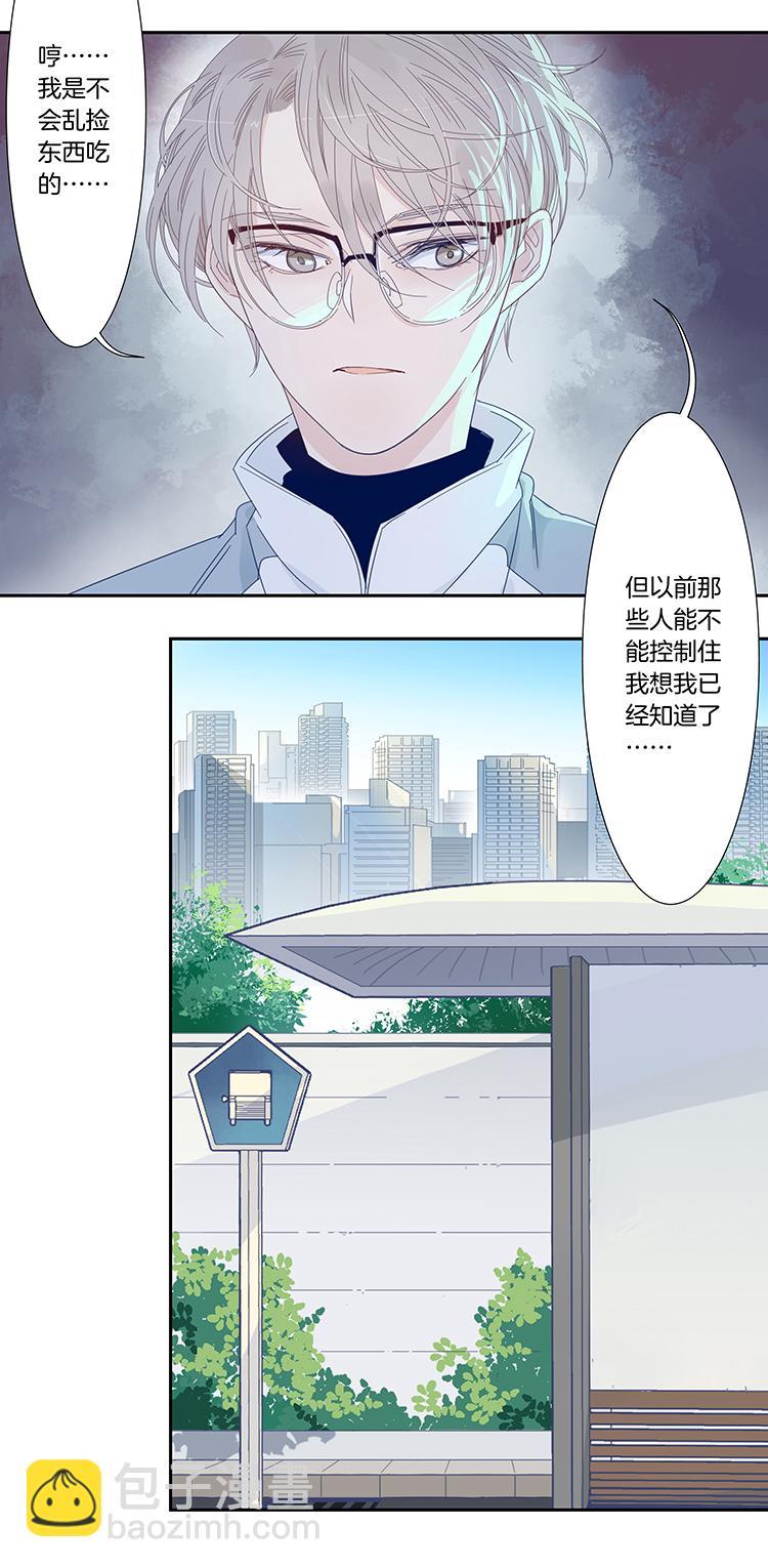 41 禁域生物1217