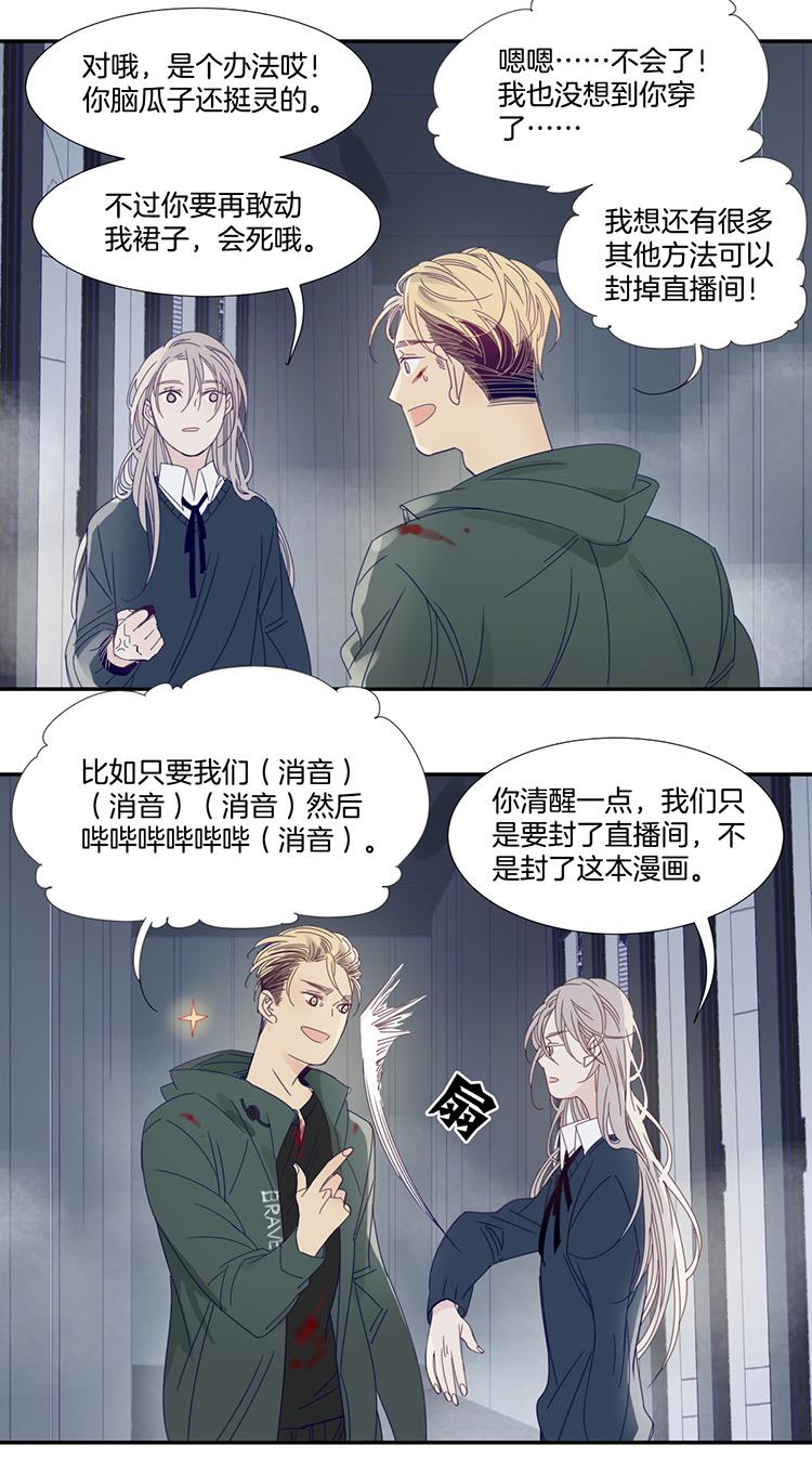 26 恐怖医院321