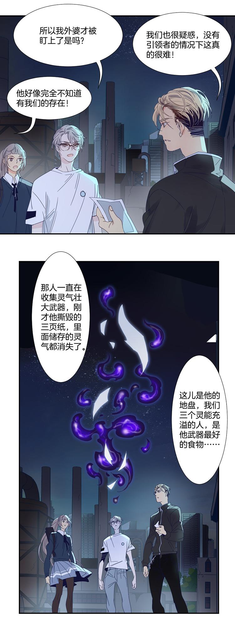 16 外婆的危机419