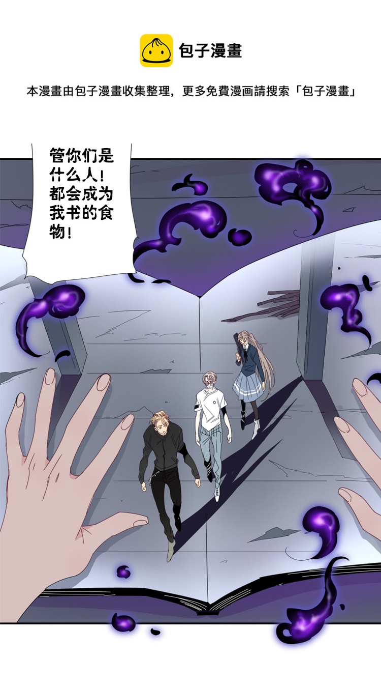 17 外婆的危机54