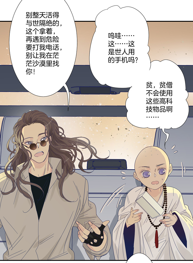 37 禁域生物810