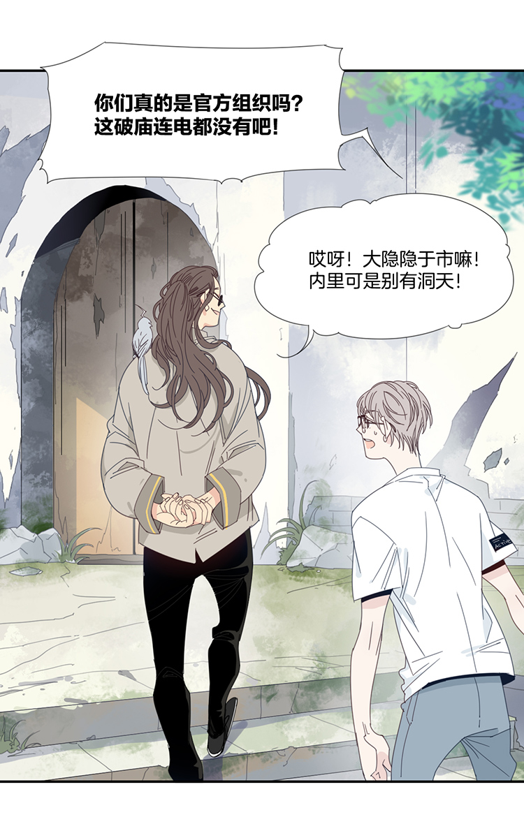 14 外婆的困扰27