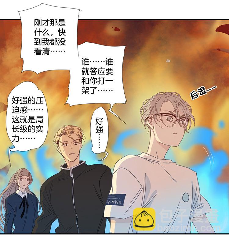 21 外婆的危机910