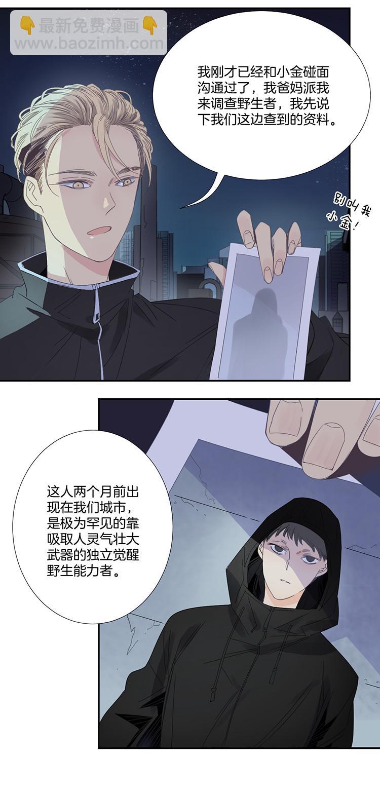 16 外婆的危机417