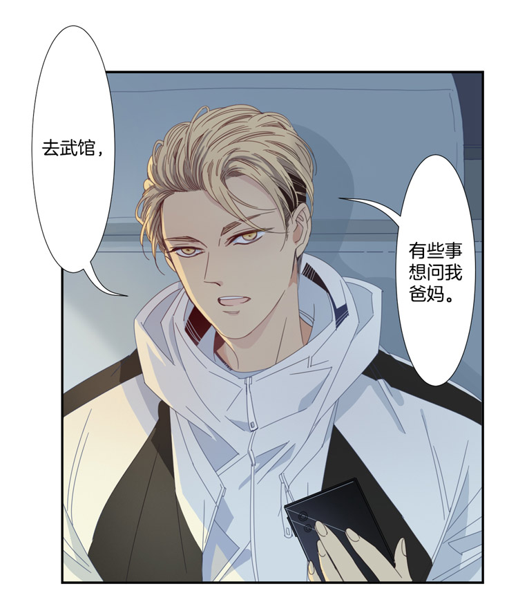 09 加入我们吧119