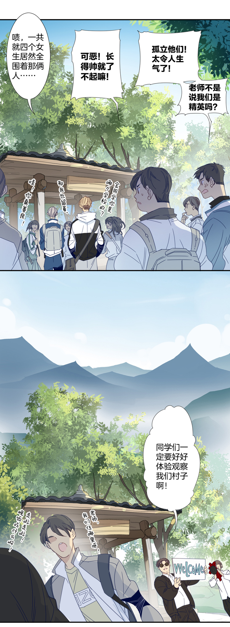 01 小镇惊魂121