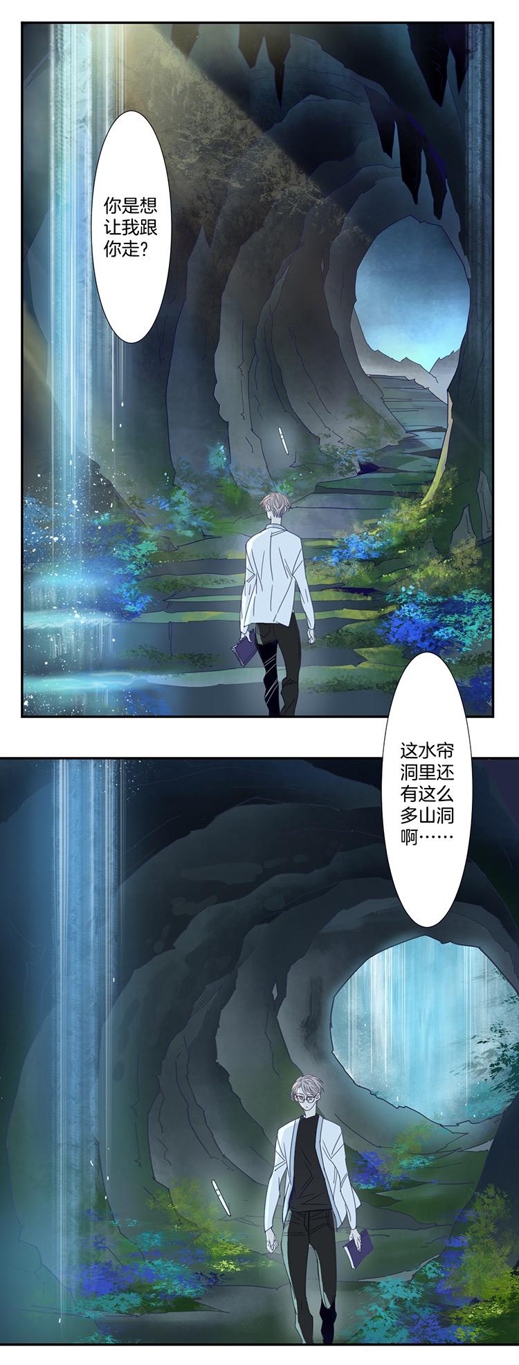 22 花果山的秘密319