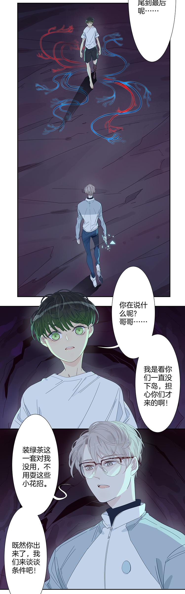38 禁域生物915