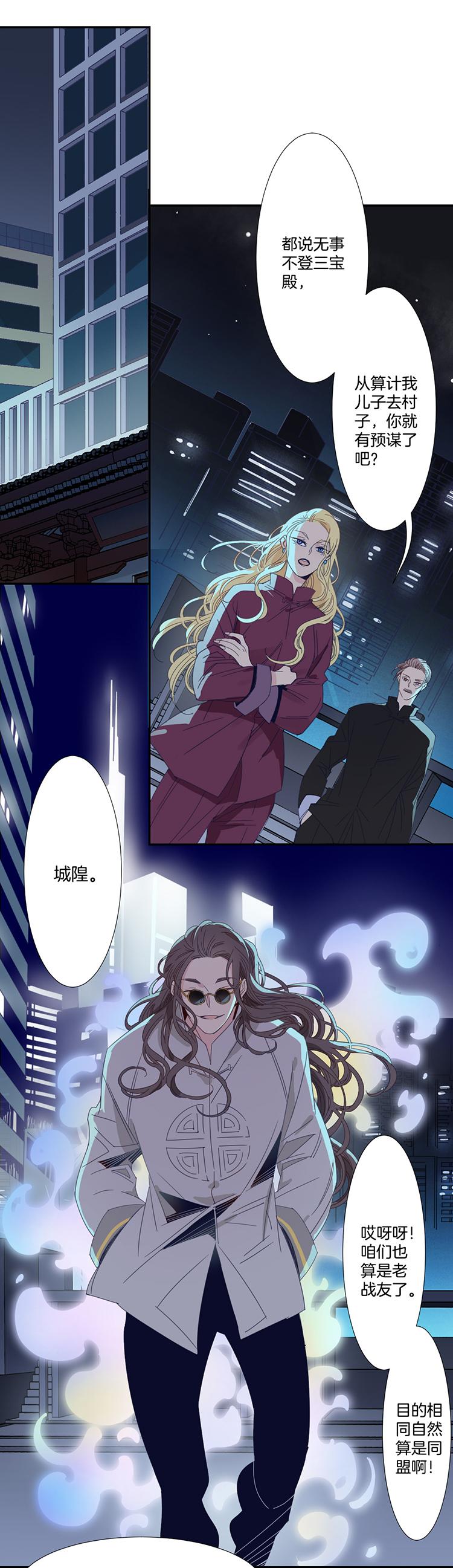 16 外婆的危机413