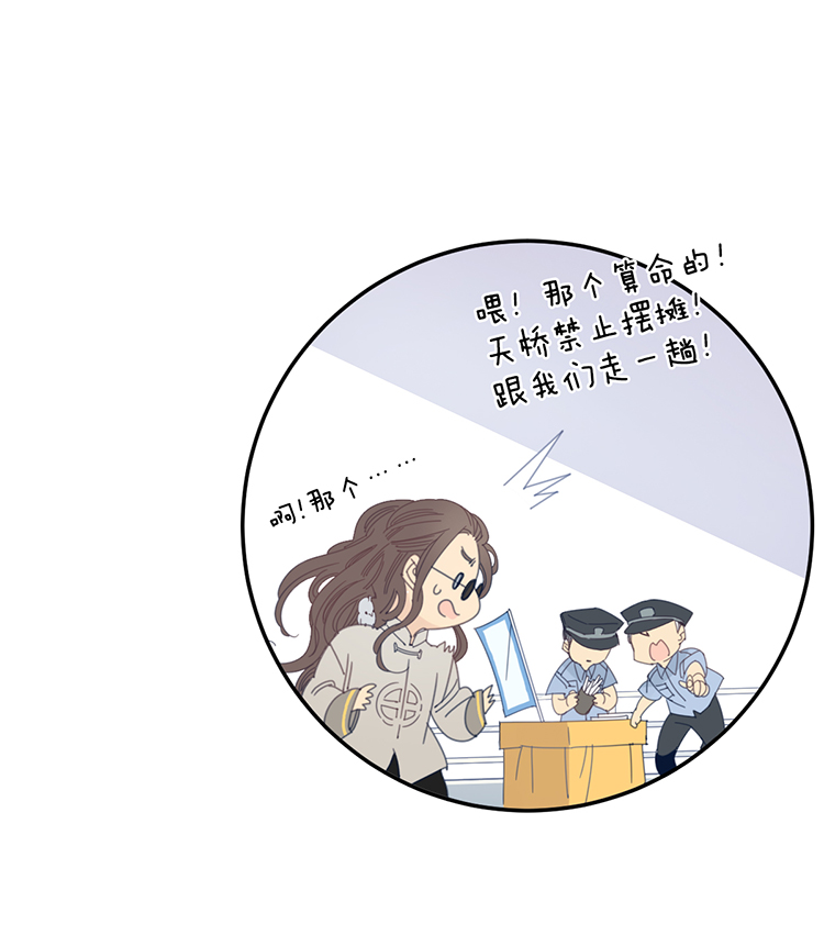 12 花果山的秘密223