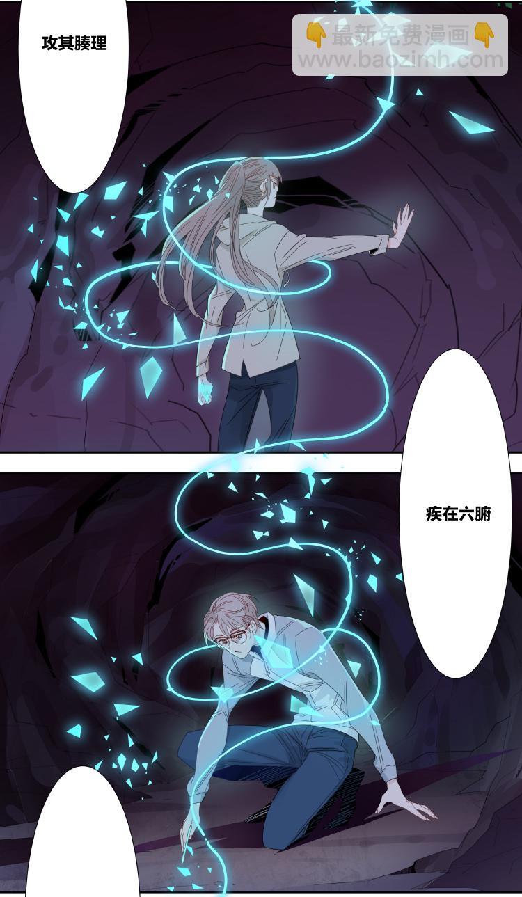 40 禁域生物1113