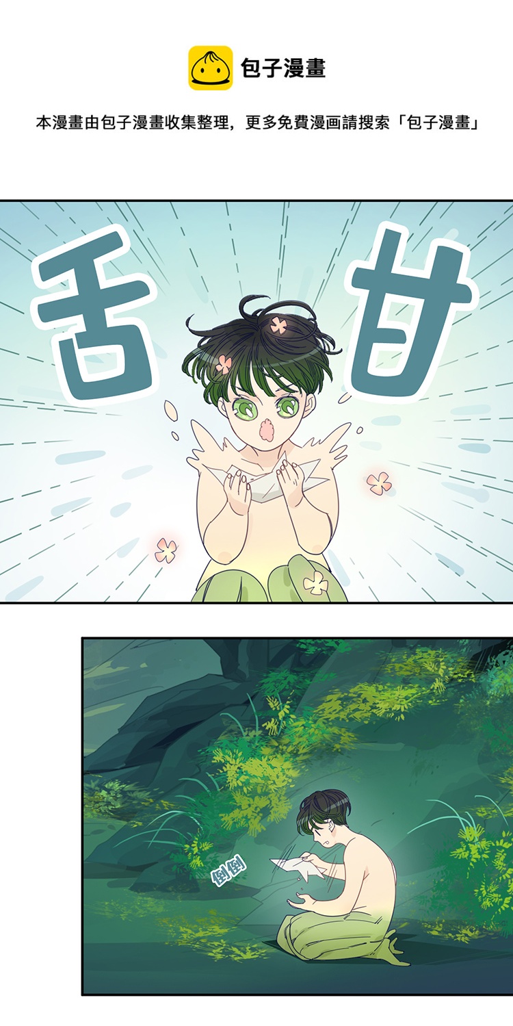 37 禁域生物88