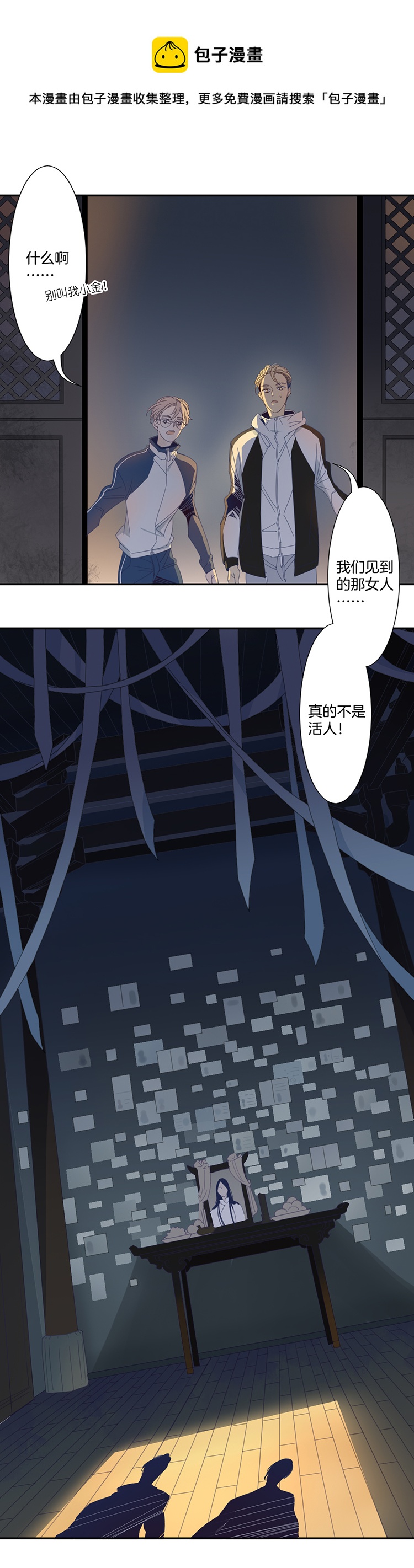 04 小镇惊魂48