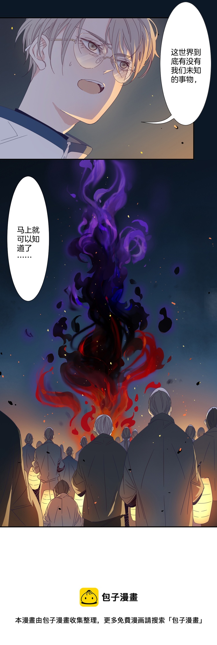 05 小镇惊魂516