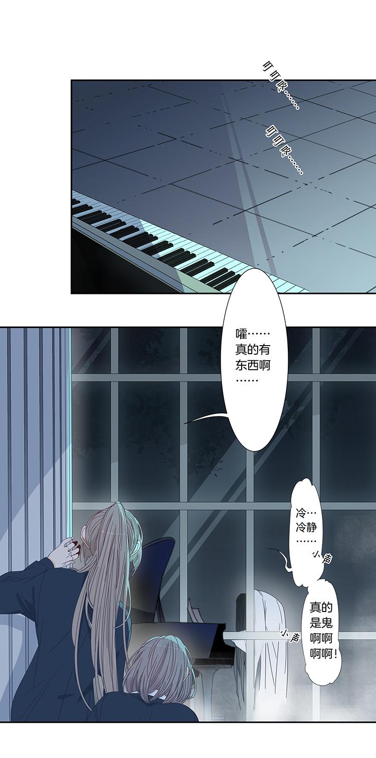 44 校园魅影118