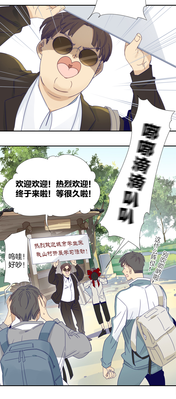 01 小镇惊魂118
