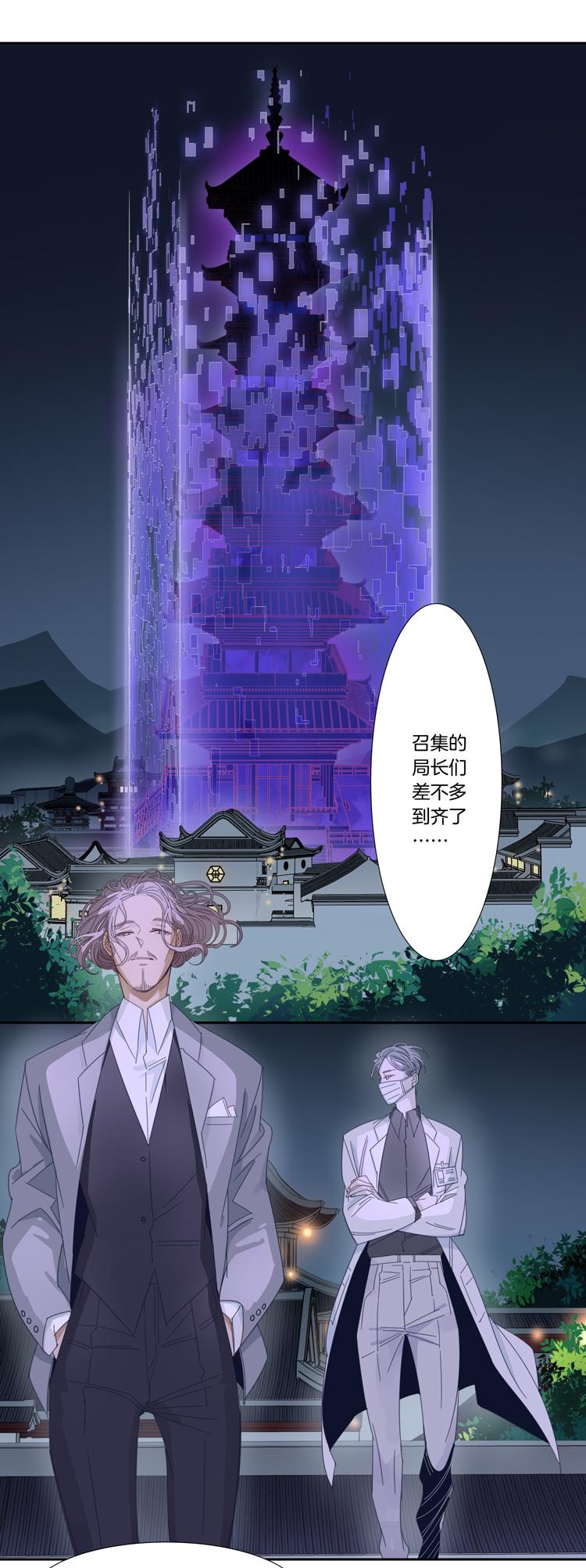 43 禁域生物1415