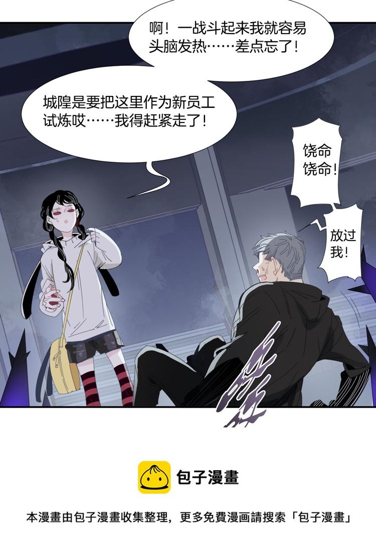 19 外婆的危机712