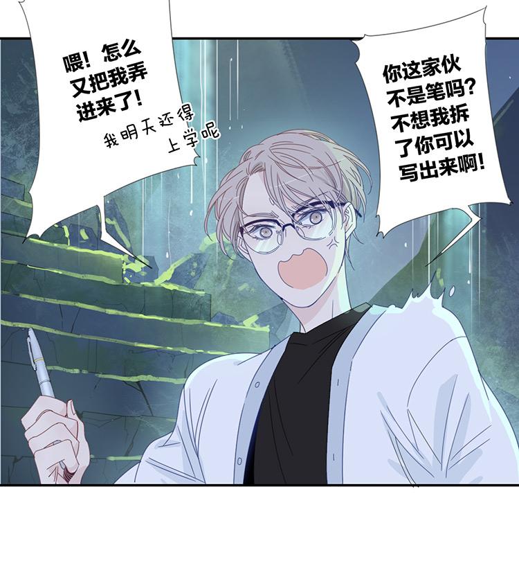 22 花果山的秘密317