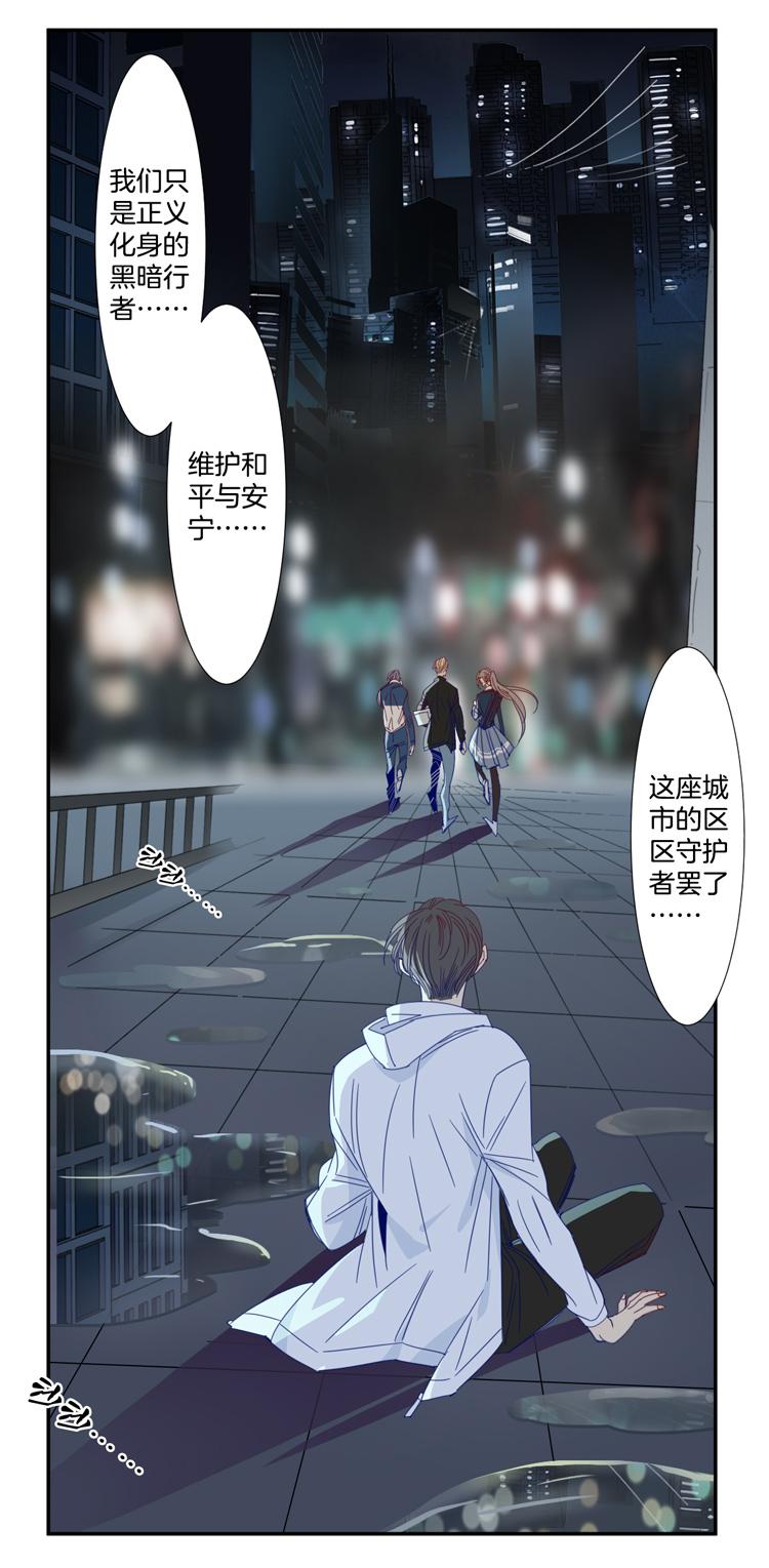 29 禁域管理局210