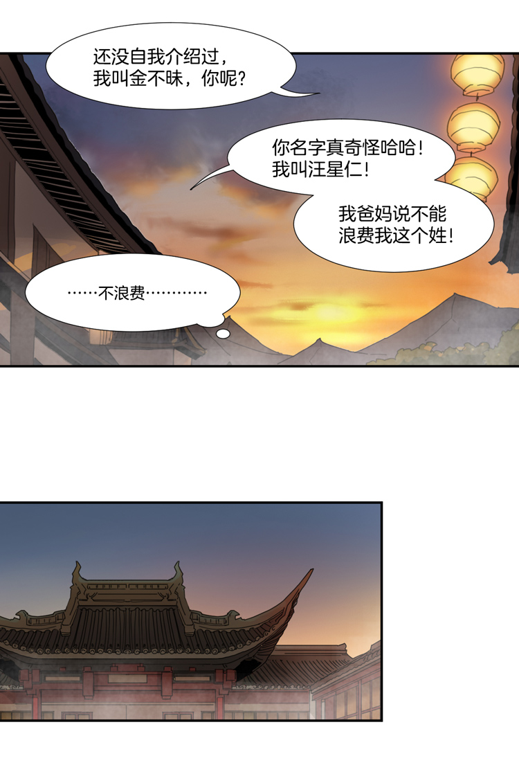 03 小镇惊魂317