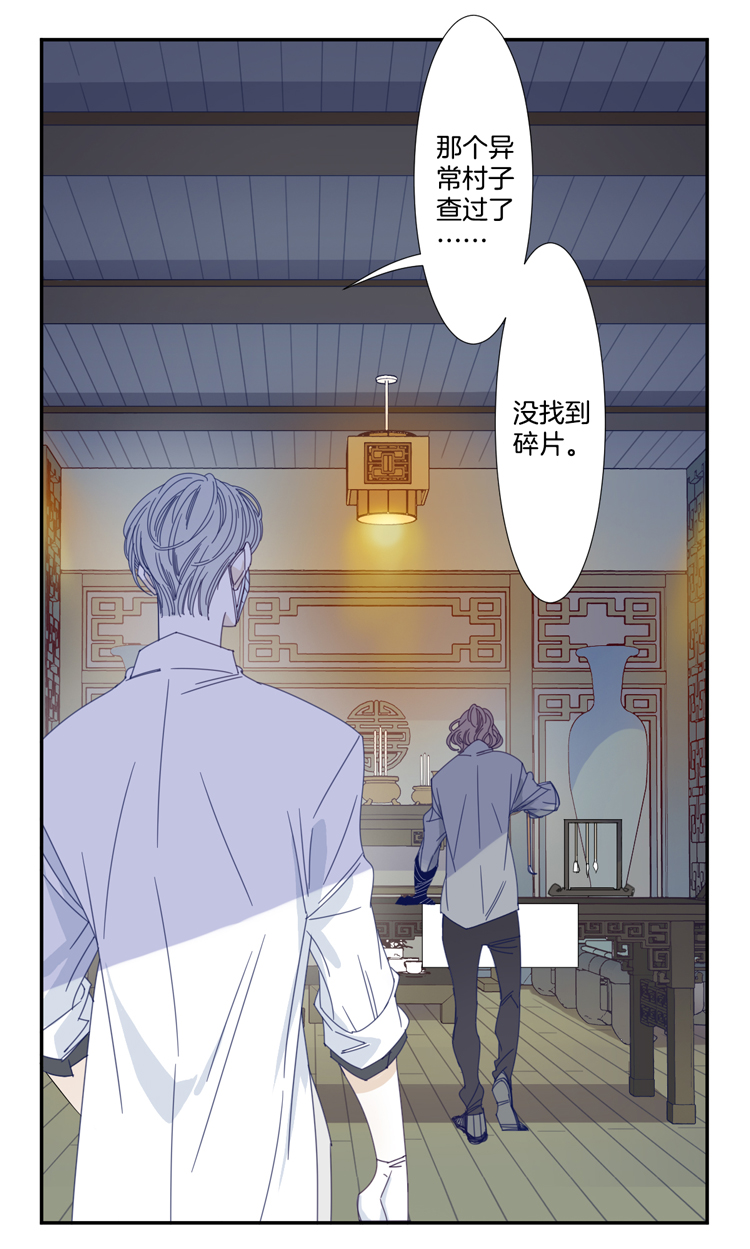 11 花果山的秘密111