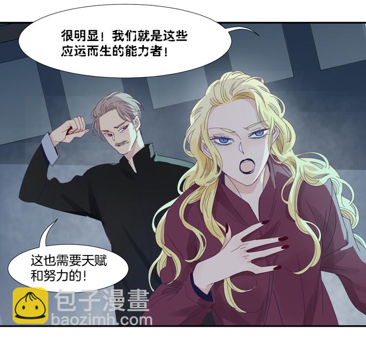 11 花果山的秘密118