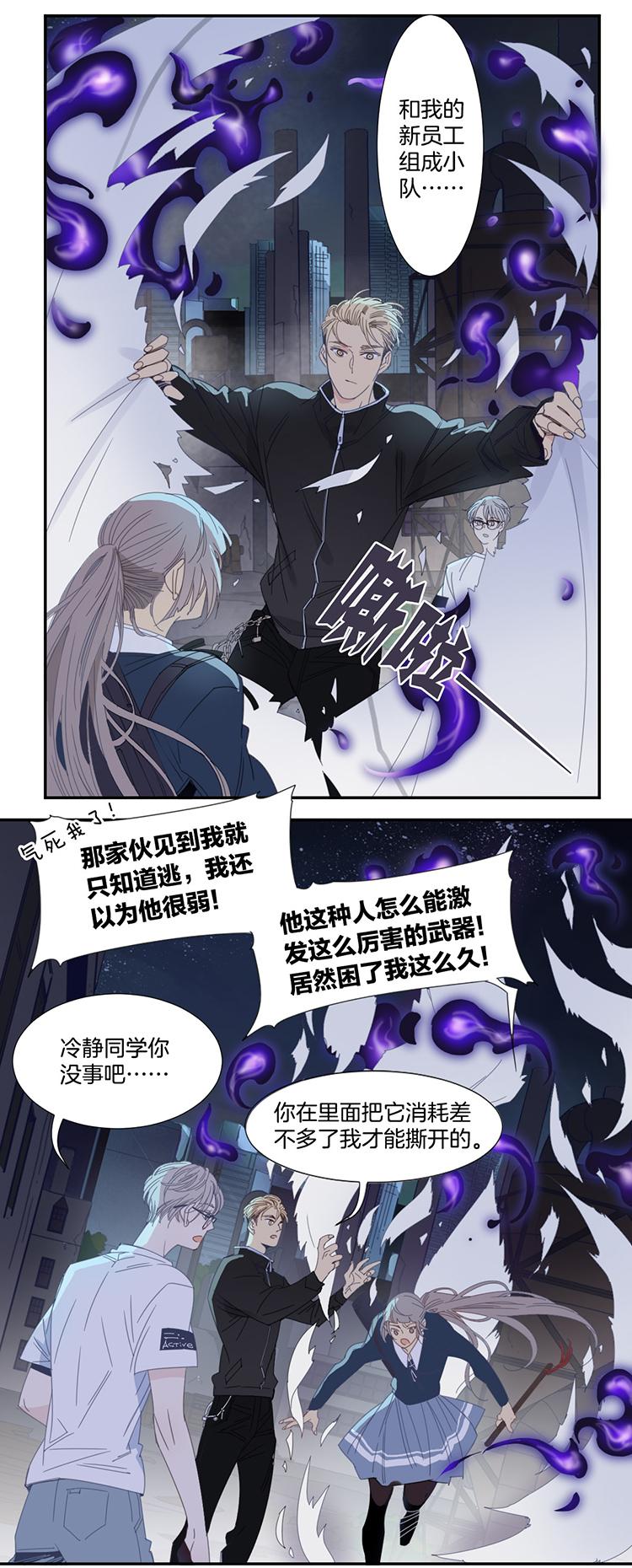 16 外婆的危机415