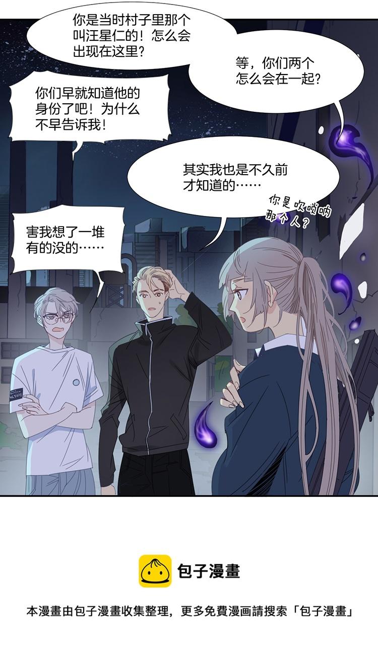 16 外婆的危机416