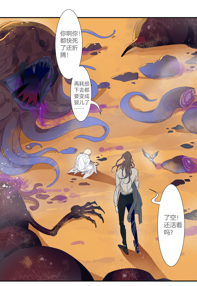 35 禁域生物66