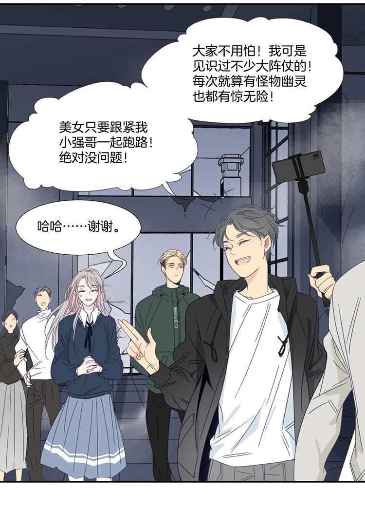 24 恐怖医院17