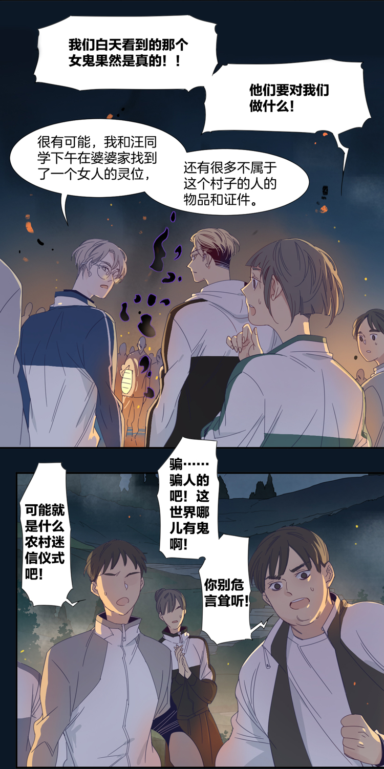 05 小镇惊魂515