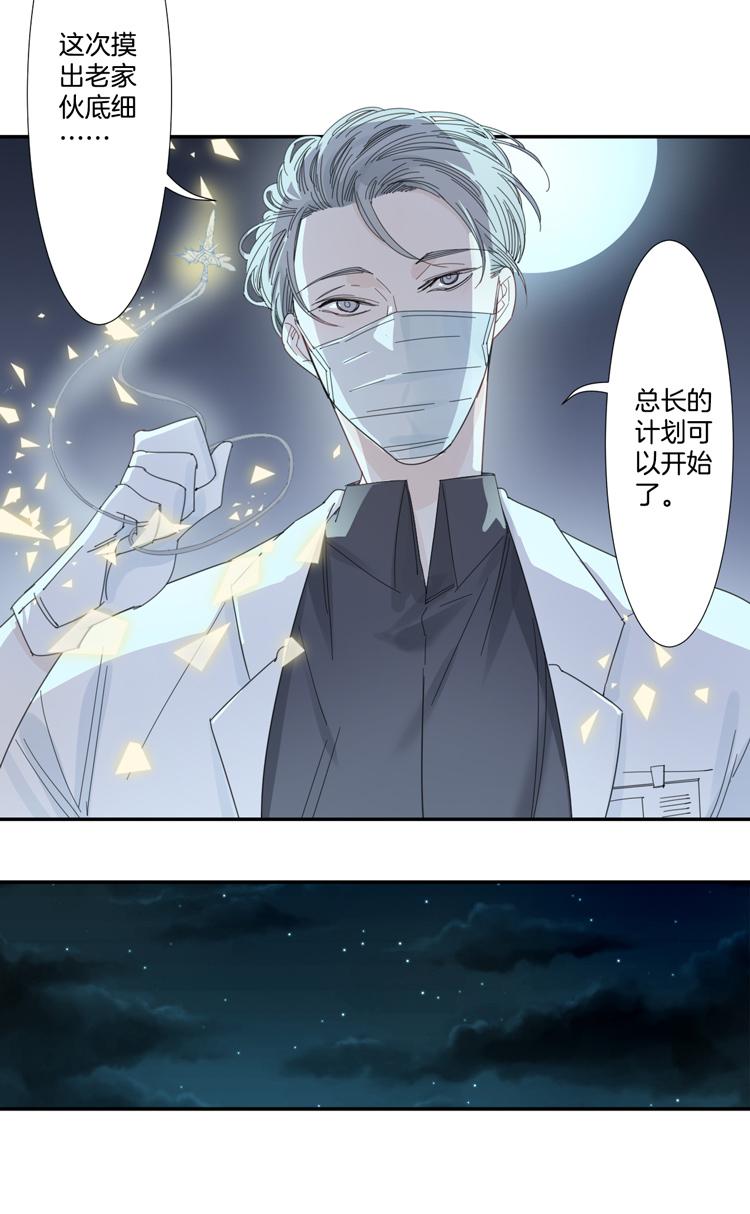 36 禁域生物72