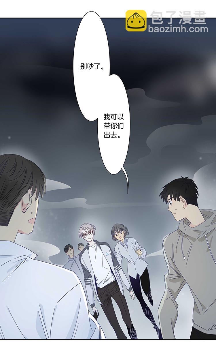 45 校园魅影26