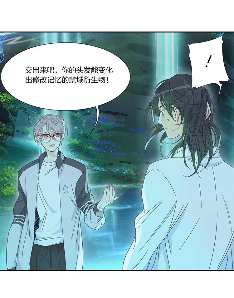 47校园魅影417