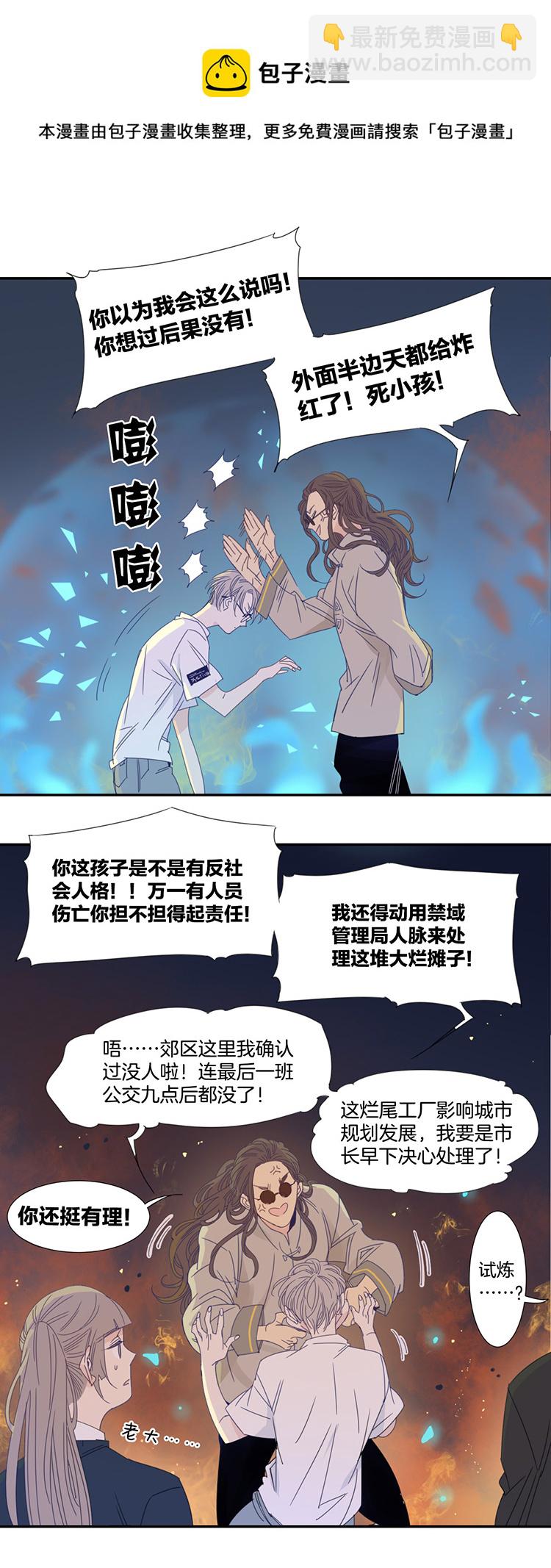 21 外婆的危机916