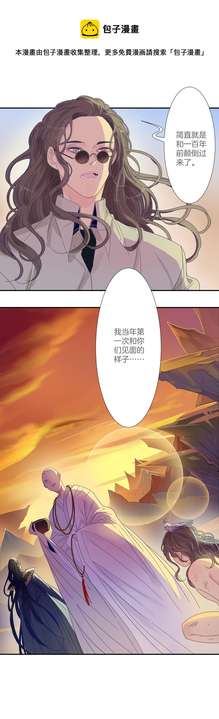 35 禁域生物68