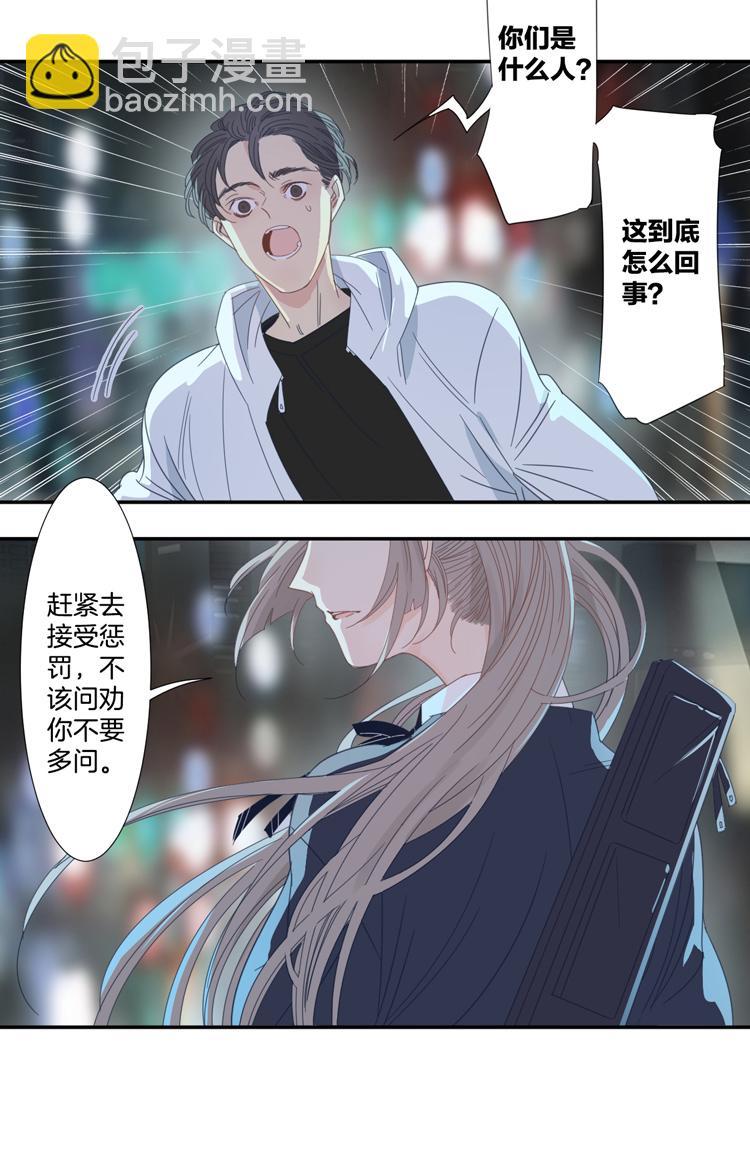29 禁域管理局29