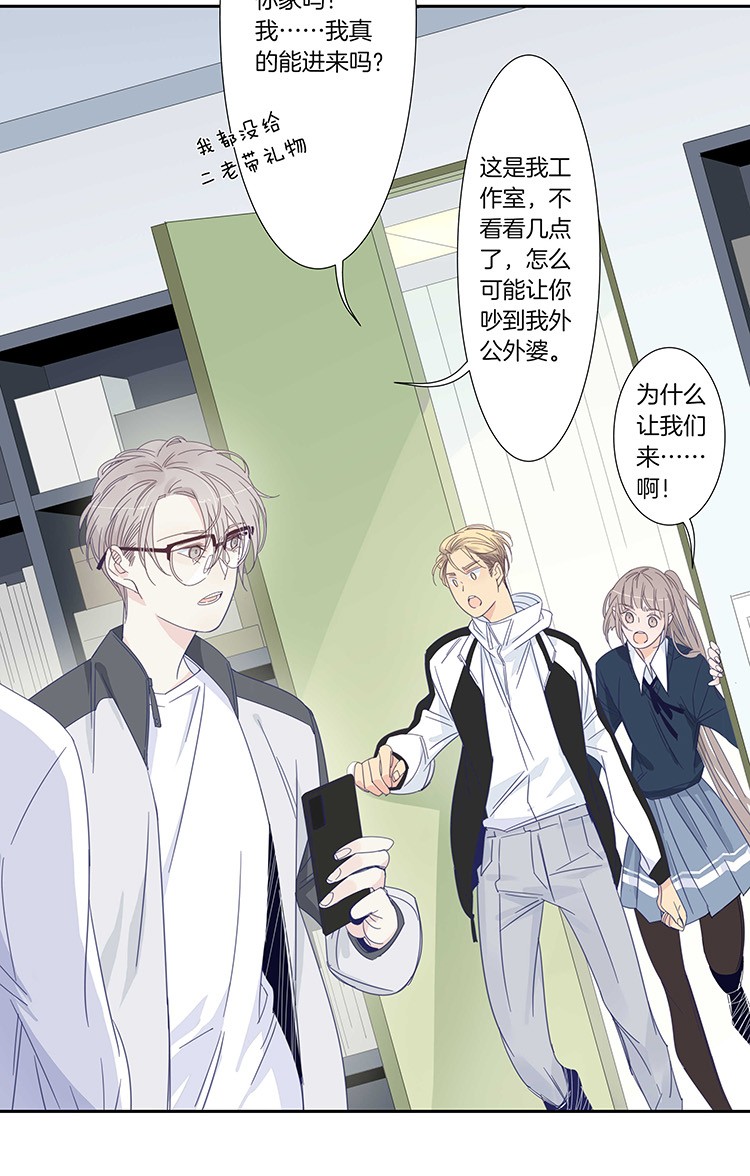 47校园魅影41
